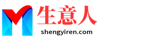 宜春生意人资源共享会